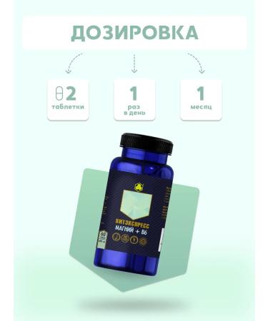 Parapharm From stress and anxiety magnesium + vitamin B6 60 tab - Buy Online on GoSupps.com