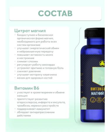 Parapharm From stress and anxiety magnesium + vitamin B6 120 tab - Buy Online on GoSupps.com