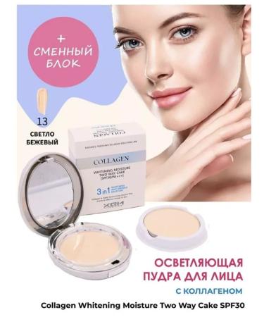 Powders Moisturizing collagen powder 13 tone - Buy Online on GoSupps.com