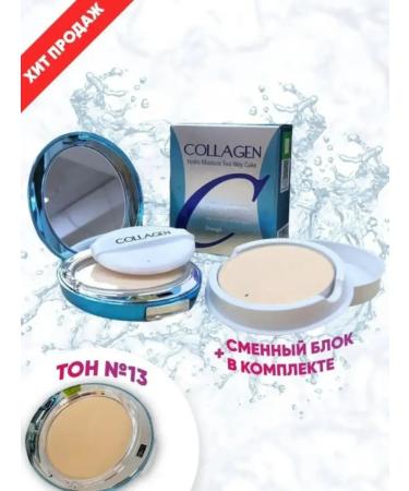 Powders Moisturizing collagen powder 13 tone - Buy Online on GoSupps.com