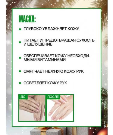 SADDAS Hand mask moisturizing gloves cosmetic 3 pairs - Buy Online on GoSupps.com