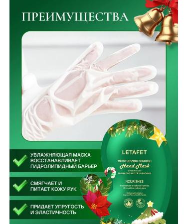 SADDAS Hand mask moisturizing gloves cosmetic 5 pairs - Buy Online on GoSupps.com