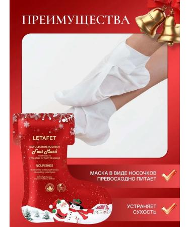 TOPSHOP Nano set for heels 3B1 stick and mask socks - Buy Online on GoSupps.com