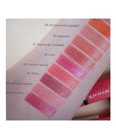 Belor Design Moisturizing lipstick Party tone 84 - Buy Online on GoSupps.com