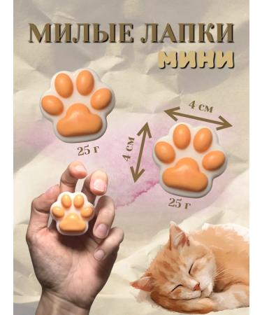JojaSoap Soap souvenir cat paws - Buy Online on GoSupps.com