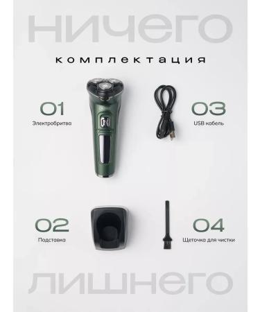 Spec HOME Male electric shock for face - Buy Online on GoSupps.com