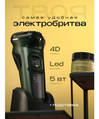 Spec HOME Male electric shock for face - Buy Online on GoSupps.com
