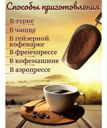 HAMWI CAFE ground coffee with cardamomon 15% 400 g - Buy Online on GoSupps.com