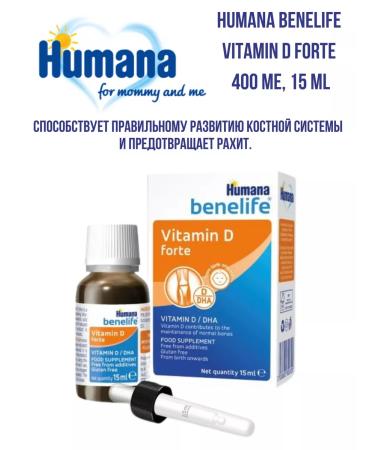 Humana Vitamin D3 Fort 400MO 15ml