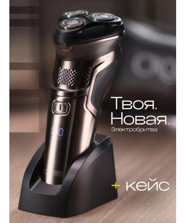 Spec BEKMI Male electric shock for face