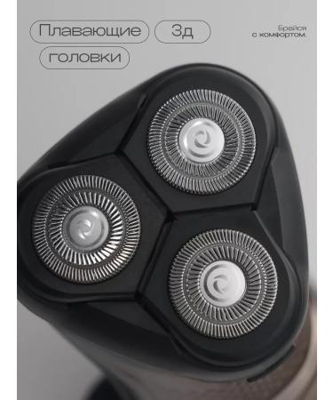 Spec BEKMI Male electric shock for face - Buy Online on GoSupps.com