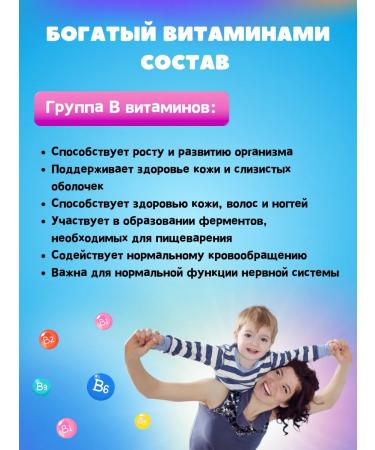 Pediakid Syrup 22 vitamins and oligo elements for children 125 ml - Buy Online on GoSupps.com