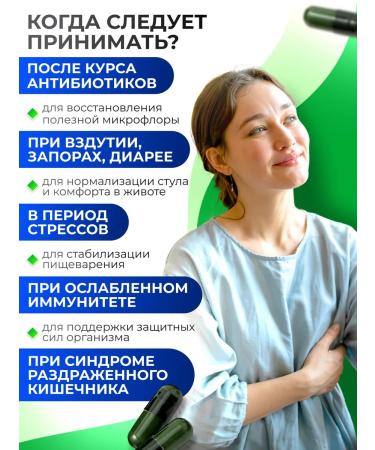 Ineldea Sante Naturelle Ineldea Mafloril 10m Mfloril 10m probiotics 30 capsules - Buy Online on GoSupps.com