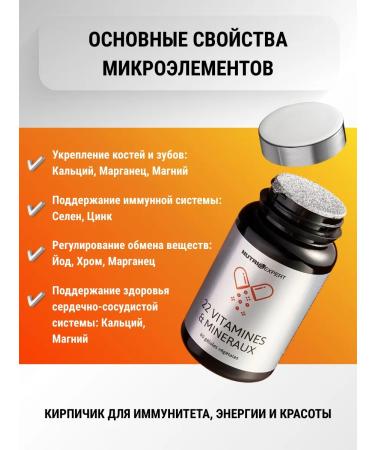 Nutriexpert 22 vitamins and mineral - Buy Online on GoSupps.com
