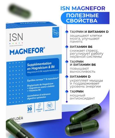 Ineldea Sante Naturelle Magnifor - Capsules calm against fatigue and stress - Buy Online on GoSupps.com