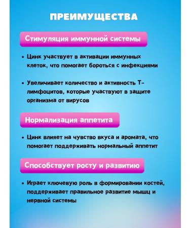 Pediakid Zinc syrup 125 ml - Buy Online on GoSupps.com