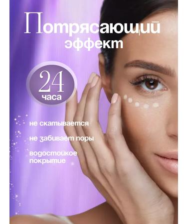 Lion's Oasis Classile for the face and eyes dense makeup corrector 01 - Buy Online on GoSupps.com