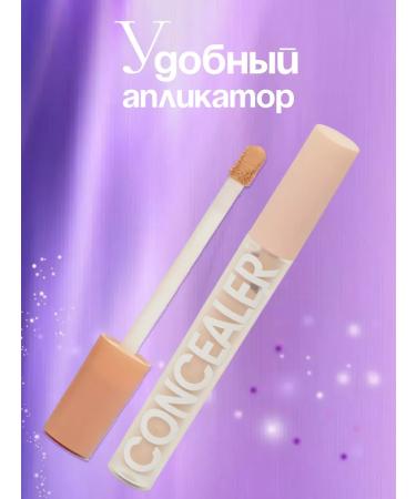 Lion's Oasis Clae for the face and eyes is a dense makeup corrector 02 - Buy Online on GoSupps.com