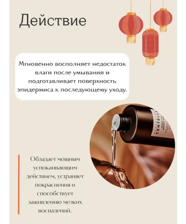 Skin1004 Toner session with probiotics 210 ml - Buy Online on GoSupps.com