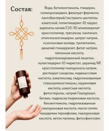 Skin1004 Toner session with probiotics 210 ml - Buy Online on GoSupps.com