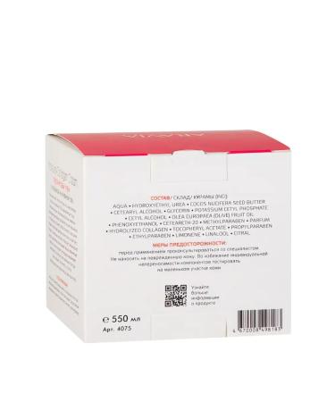 ARAVIA Professional Lifting cream with collagen and urea (10%) - Buy Online on GoSupps.com