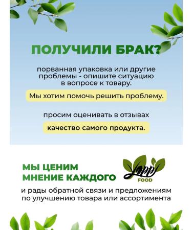 Yappi Food Plant vegan protein without sugar chocolate 300 g - Buy Online on GoSupps.com