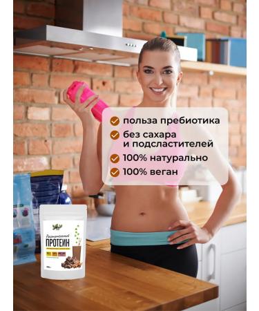 Yappi Food Plant vegan protein without sugar chocolate 300 g - Buy Online on GoSupps.com