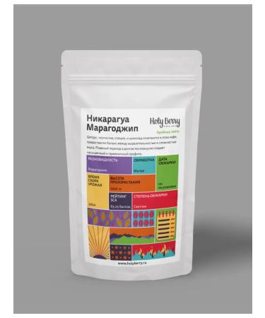 Holy Berry Nicaragua Maragodzhip 200 gr. Arabica 100%