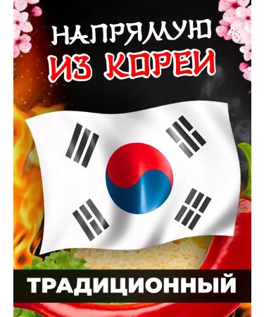 Sharp sauce Buldak with the taste of carbonar - Buy Online on GoSupps.com