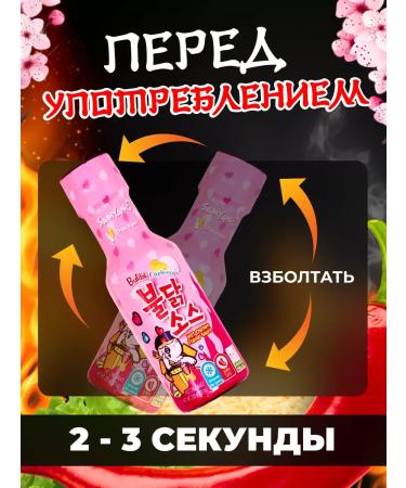 Sharp sauce Buldak with the taste of carbonar - Buy Online on GoSupps.com