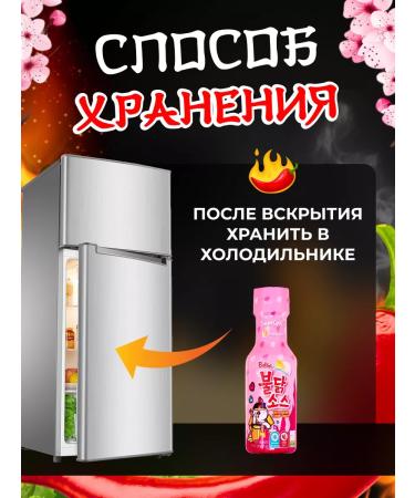 Sharp sauce Buldak with the taste of carbonar - Buy Online on GoSupps.com