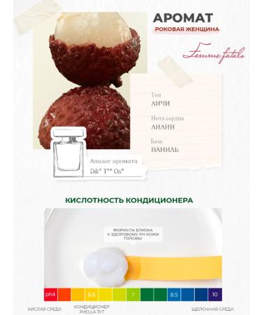 JMELLA Restoring Korea hair mask 500ml - Buy Online on GoSupps.com