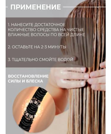 JMELLA Restoring Korea hair mask 500ml - Buy Online on GoSupps.com