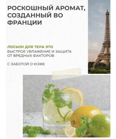 JMELLA Perfumed body lotion moisturizing Korea 500ml - Buy Online on GoSupps.com