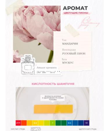 JMELLA Perfumed moisturizer of Korea hair shampoo 500ml - Buy Online on GoSupps.com