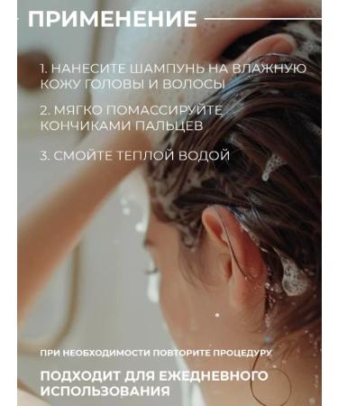 JMELLA Perfumed moisturizer of Korea hair shampoo 500ml - Buy Online on GoSupps.com