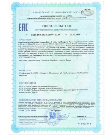 Shiffa home Omega3 200kap 1000mg - Buy Online on GoSupps.com