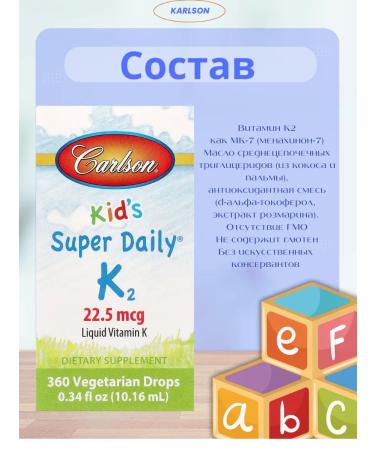Carlson Vitamin K2 for children - Buy Online on GoSupps.com