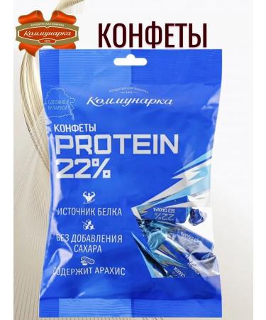 Kommunarka Bymall Protein candy without sugar for diabetics - Buy Online on GoSupps.com