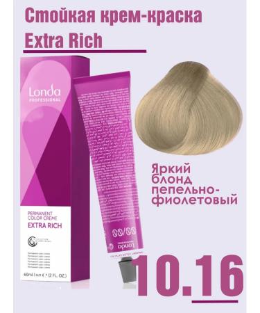Londa Professional Hair dye persistent Extra Rich 10 16