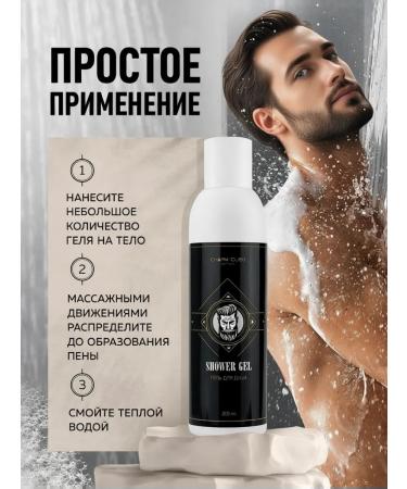 CharmCleoCosmetics Hair growth of a beard and shower gel - Buy Online on GoSupps.com