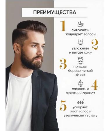 CharmCleoCosmetics Male set for beard and body care - Buy Online on GoSupps.com