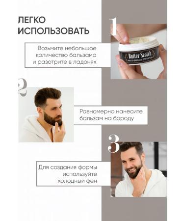 CharmCleoCosmetics Hair and beard balm and shower gel - Buy Online on GoSupps.com