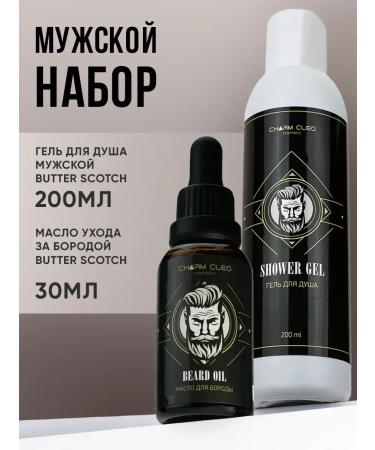 CharmCleoCosmetics Hair and beard oil and shower gel