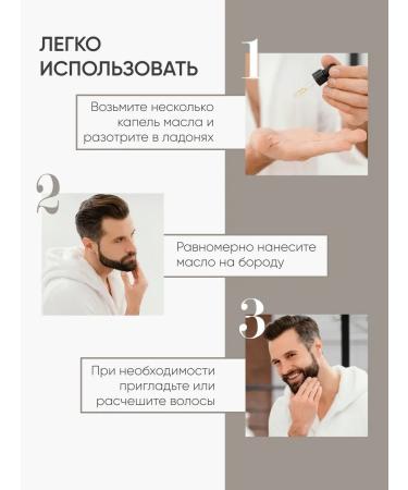 CharmCleoCosmetics Set for hair care of a beard and body - Buy Online on GoSupps.com