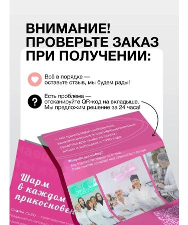 CharmCleoCosmetics Hair and beard shampoo and shower gel - Buy Online on GoSupps.com