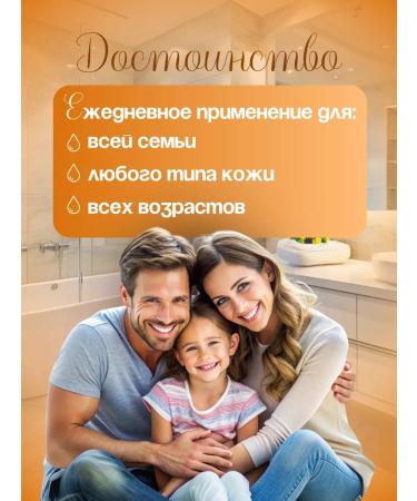 Liquid soap for hands and body moisturizing perfumed - Buy Online on GoSupps.com