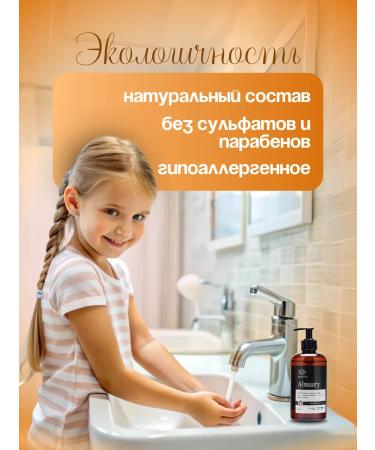 Liquid soap for hands and body moisturizing perfumed - Buy Online on GoSupps.com