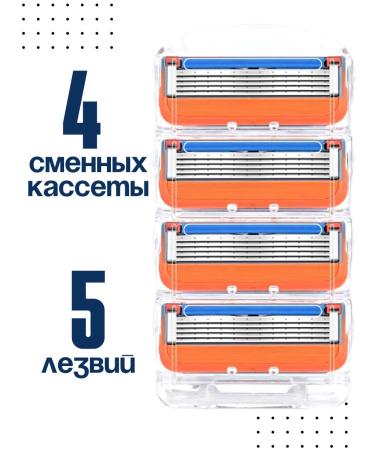 Bestseller Replaceable shaving cassettes with a razor Gillette Fusion 5