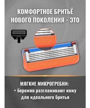 Bestseller Replaceable shaving cassettes with a razor Gillette Fusion 5 - Buy Online on GoSupps.com